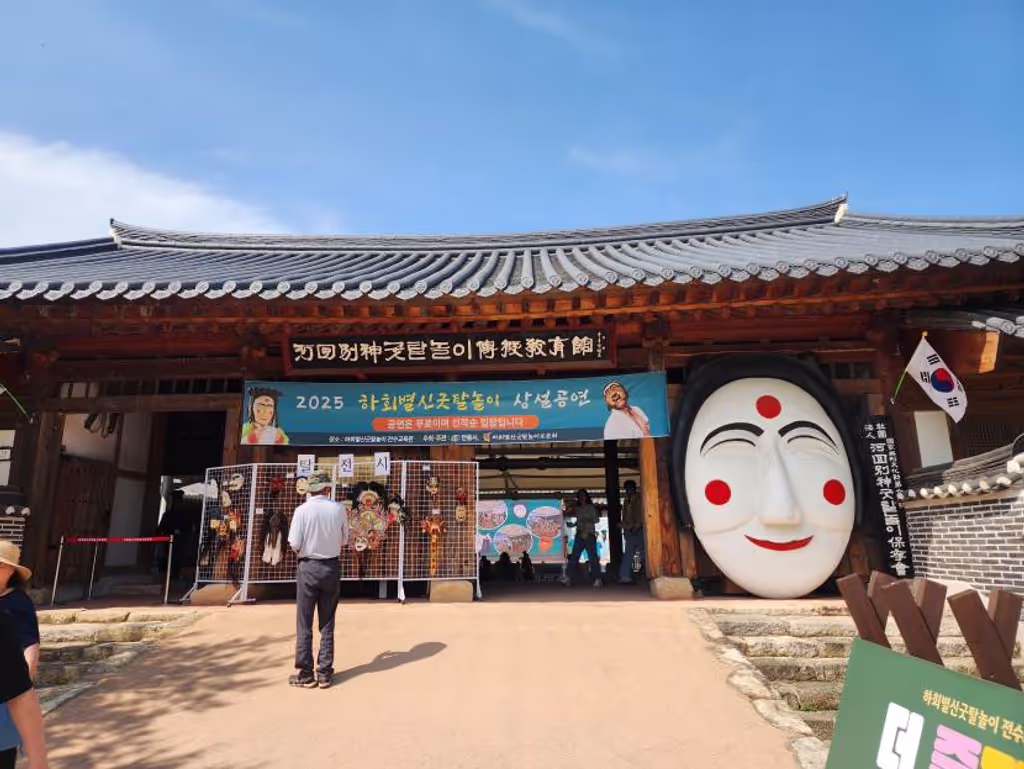 Daegu Private Tour - Andong Hahoe Mask Dance
