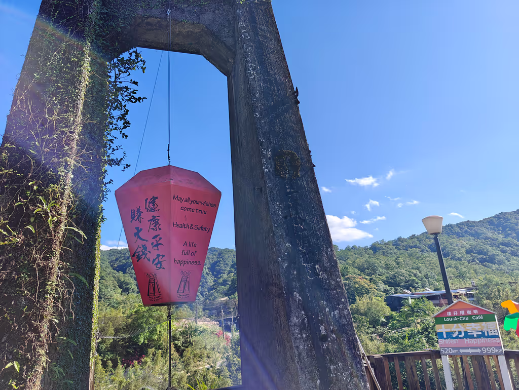 Taipei Private Tour - Shifen