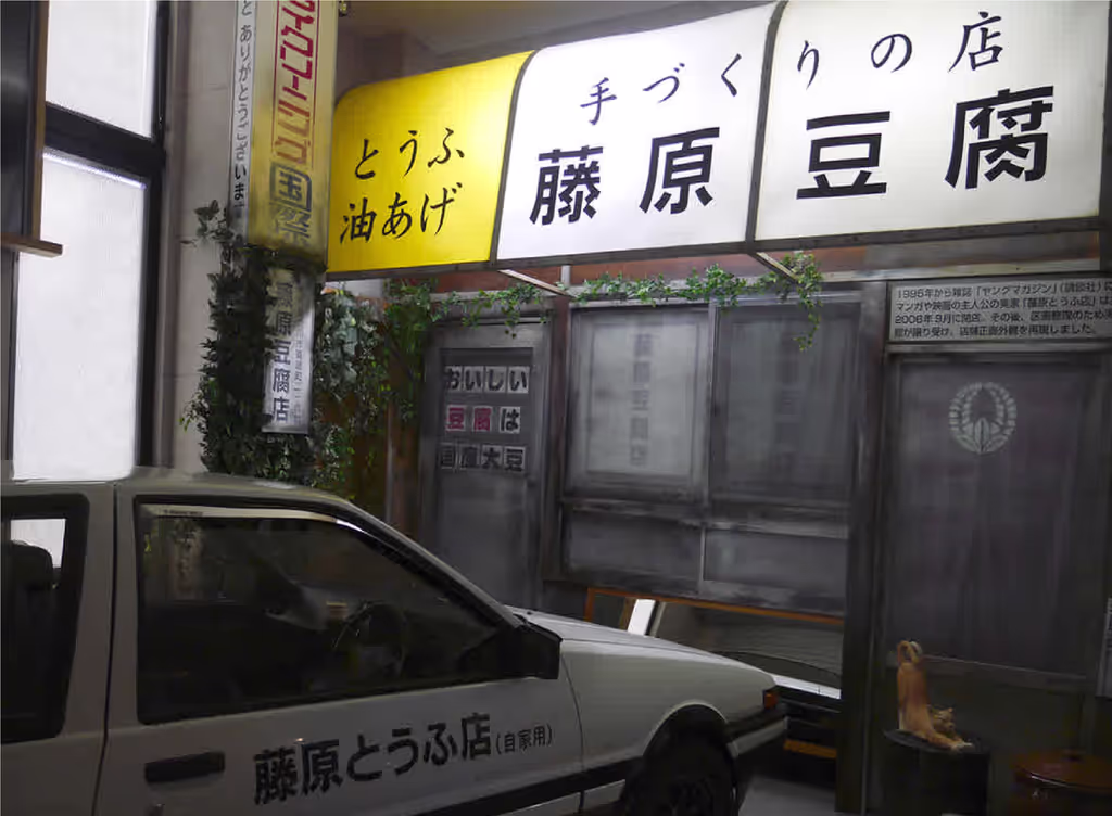 Tochigi Private Tour - 