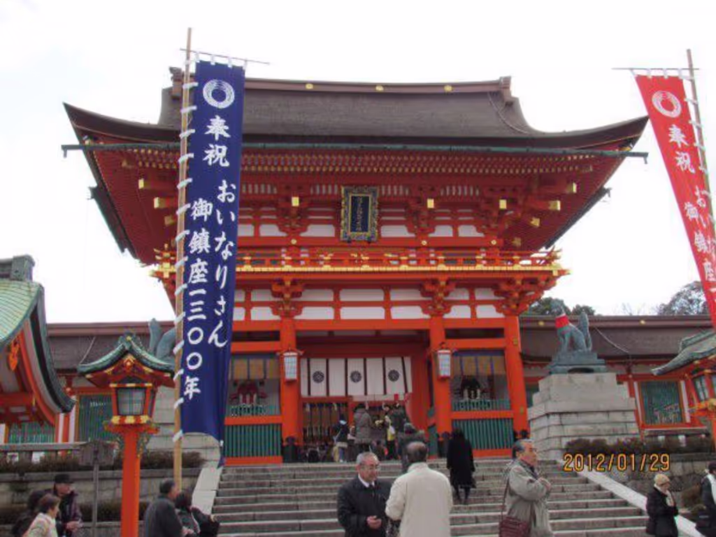 Kyoto Private Tour - Sakura-mon gate at Fushimi inari Shrine