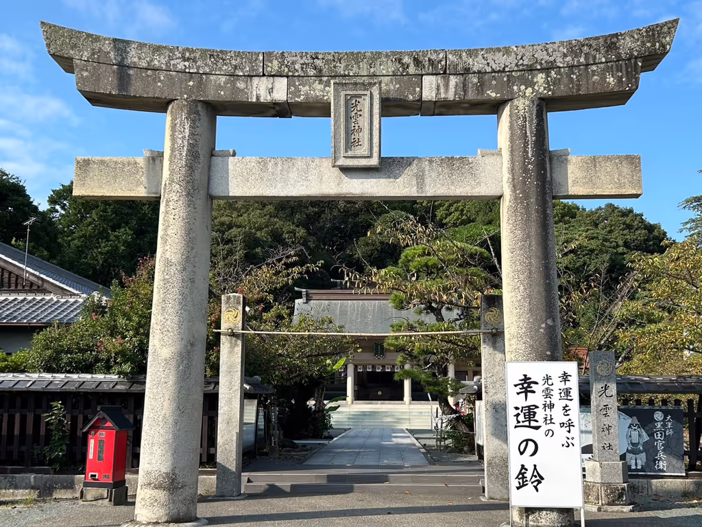 Fukuoka Private Tour - 