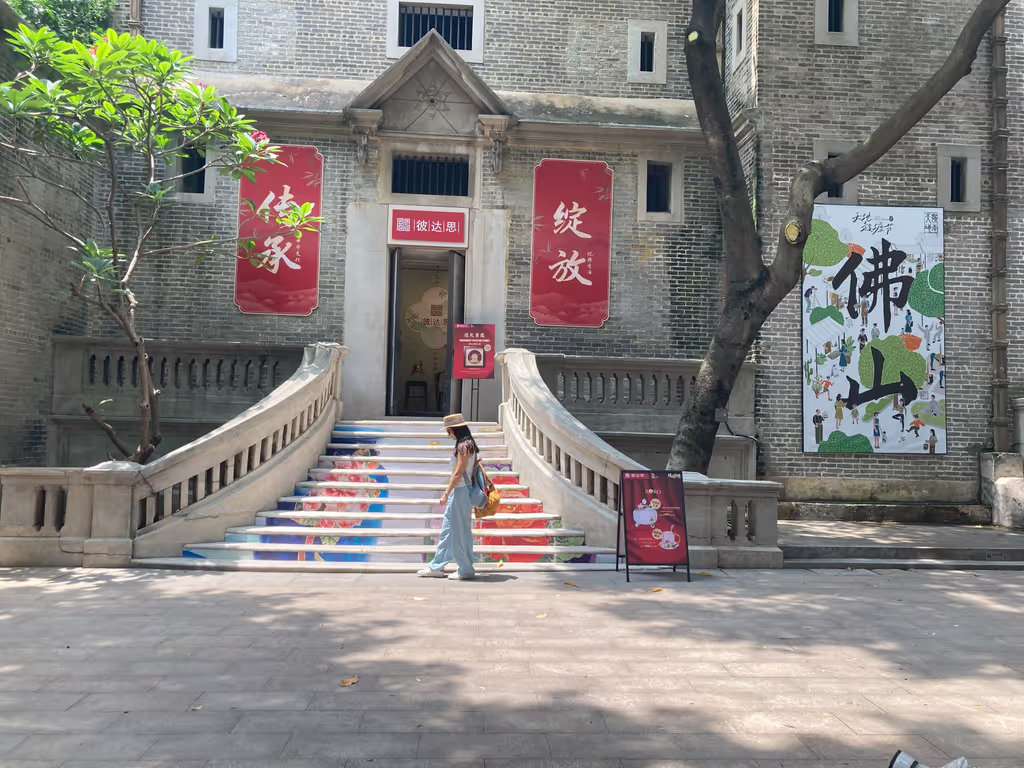 Foshan Private Tour - 