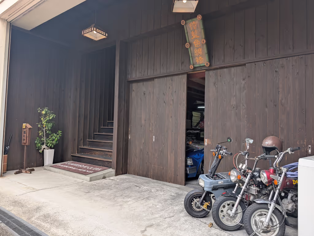 Osaka Private Tour - Samurai Jeans