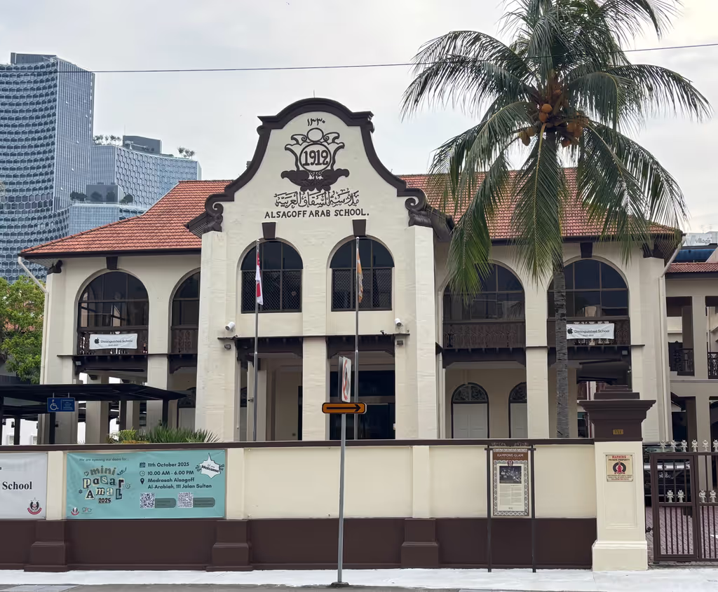 Singapore Private Tour - Alsagoff Arab Schoool