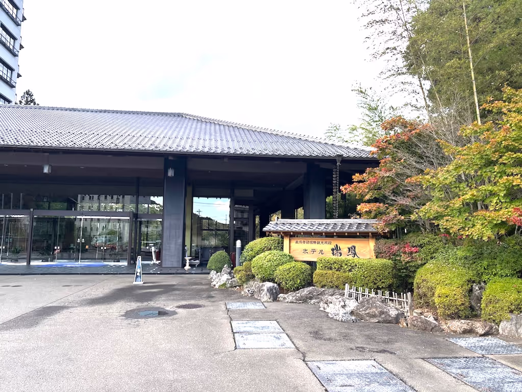 Miyagi Private Tour - Onsen Ryokan