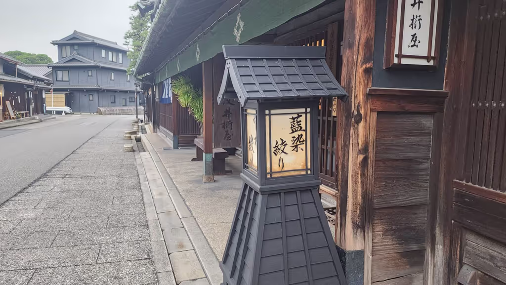 Nagoya Private Tour - Stroll Through Historic Arimatsu Streets