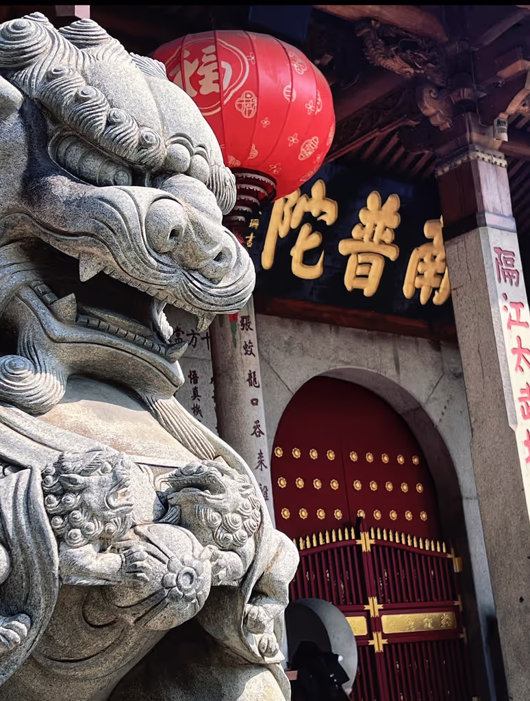 Xiamen Private Tour - 