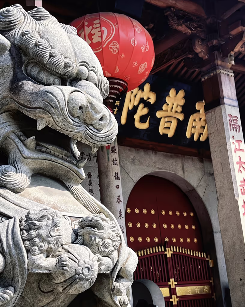 Xiamen Private Tour - 