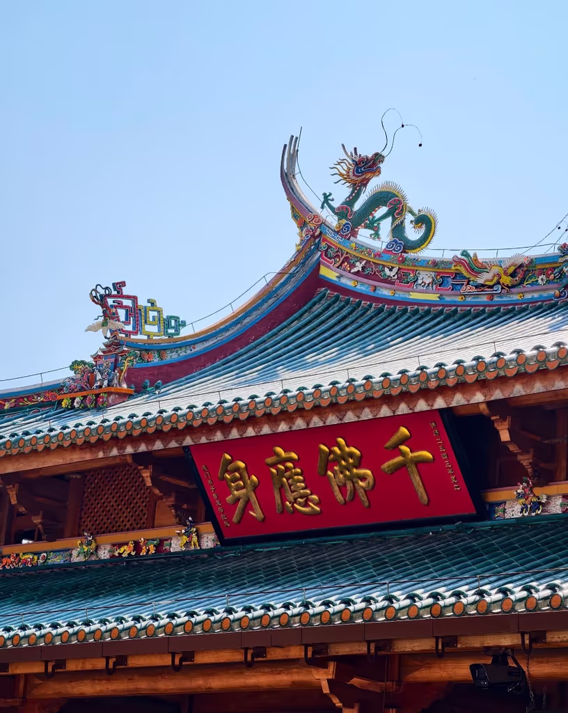 Xiamen Private Tour - 