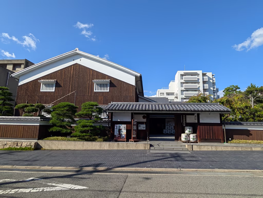 Kobe Private Tour - Sakura Masamune Brewey