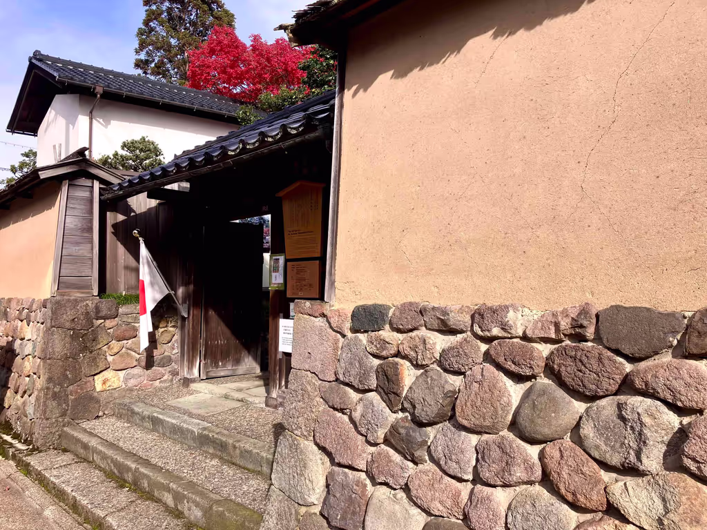 Kanazawa Private Tour - Samurai House