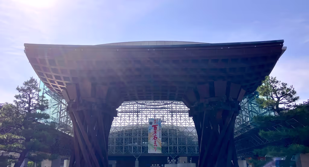 Kanazawa Private Tour - Kanazawa Station