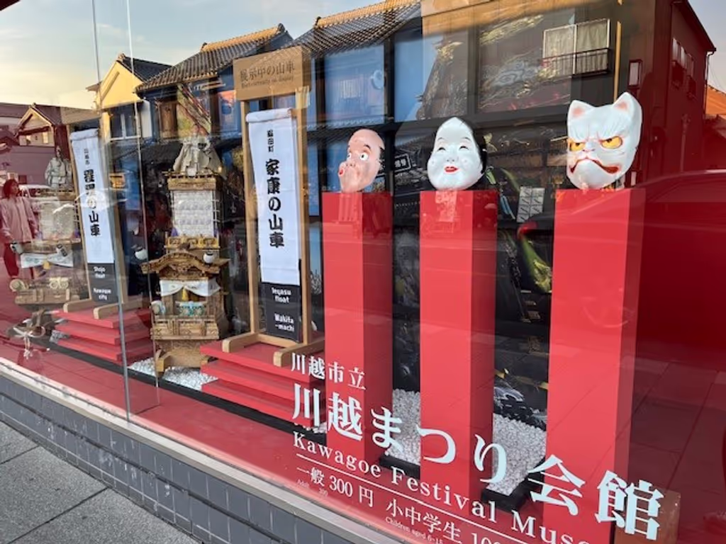 Saitama Private Tour - 