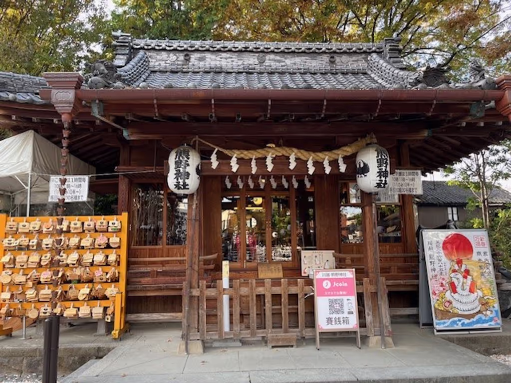 Saitama Private Tour - 
