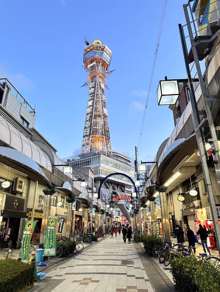 Osaka Private Tour - Tsutenkaku Tower