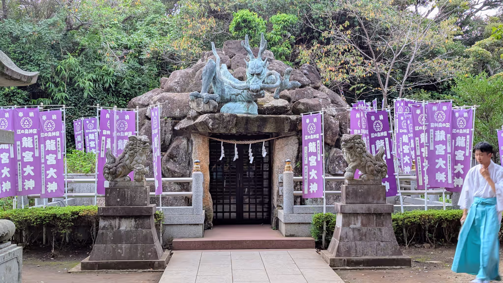 Kamakura Private Tour - The dragon shrine in Enoshima