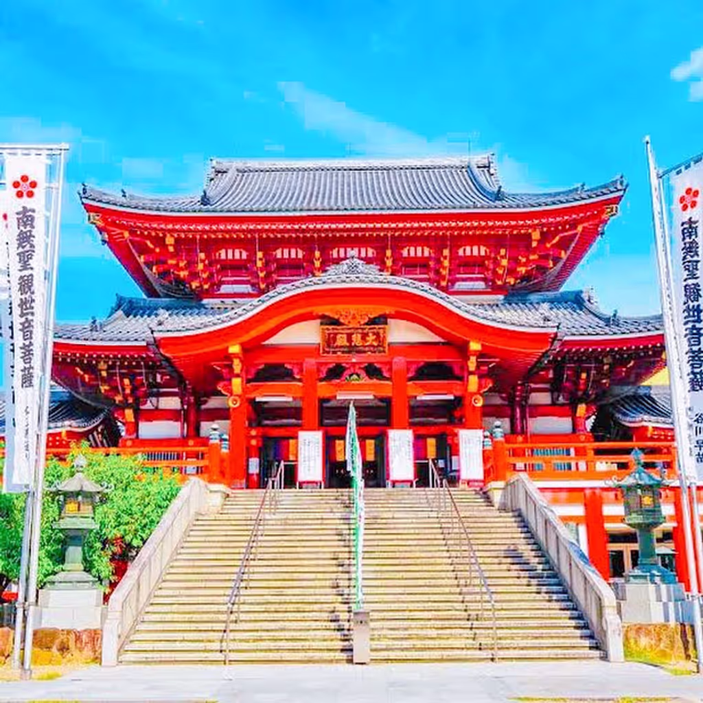 Nagoya Private Tour - 