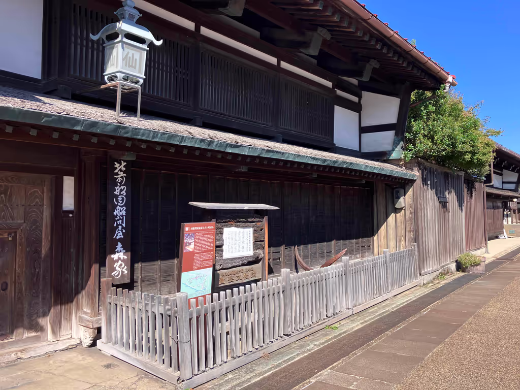 Toyama Private Tour - Wealthy Merchant Residence