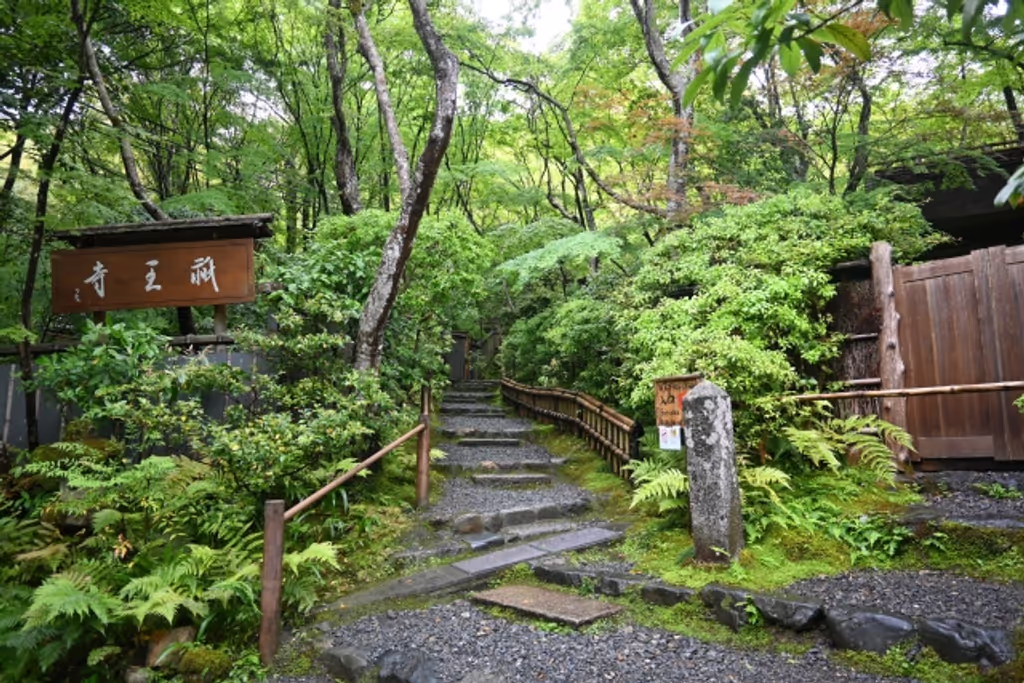 Kyoto Private Tour - Small temple with Japanese garden