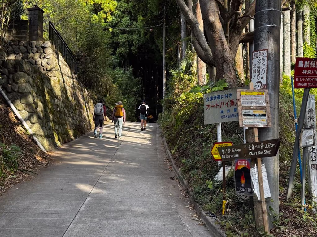 Tokyo Private Tour - 