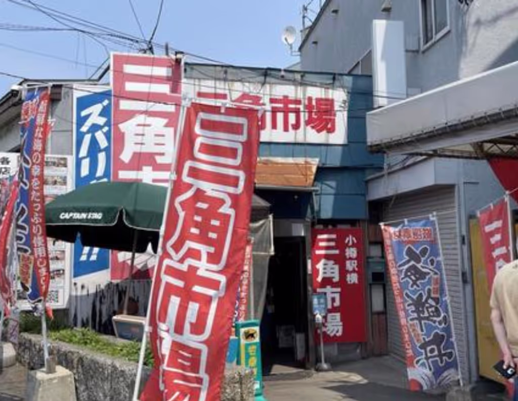 Otaru Private Tour - Sankaku Market
