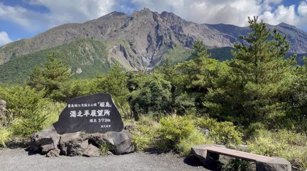 Kagoshima Private Tour - Yunohira Observatory