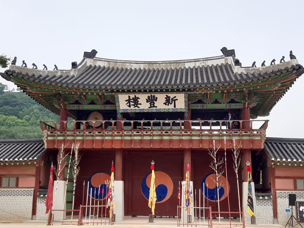 Seoul Private Tour - Front gate in Haenggung palace