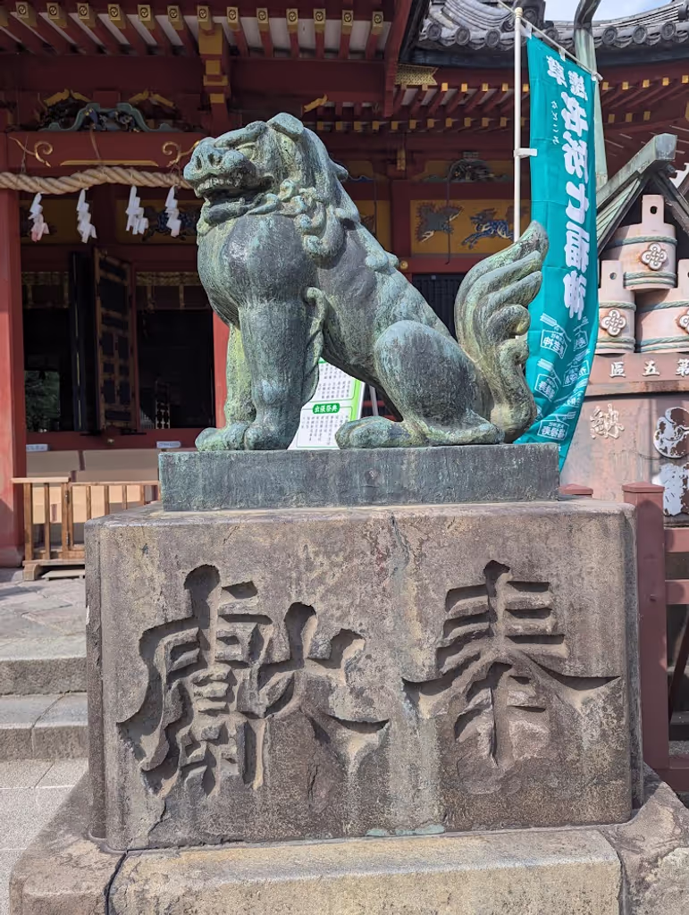 Tokyo Private Tour - 