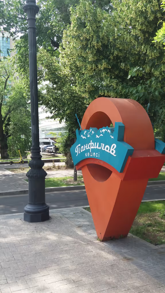 Almaty City Private Tour - Panfilov Street