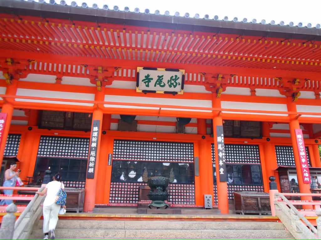 Osaka Private Tour - Katsuoji means “overcoming yourself “.