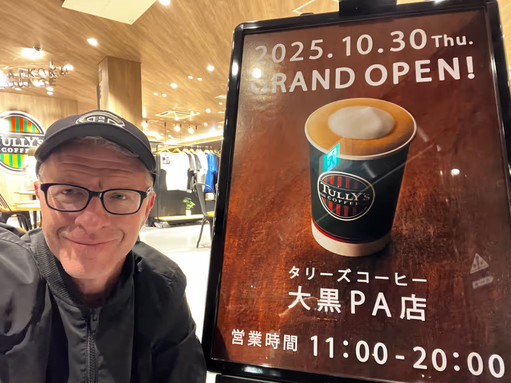 Tokyo Private Tour - Daikoku PA coffee shop