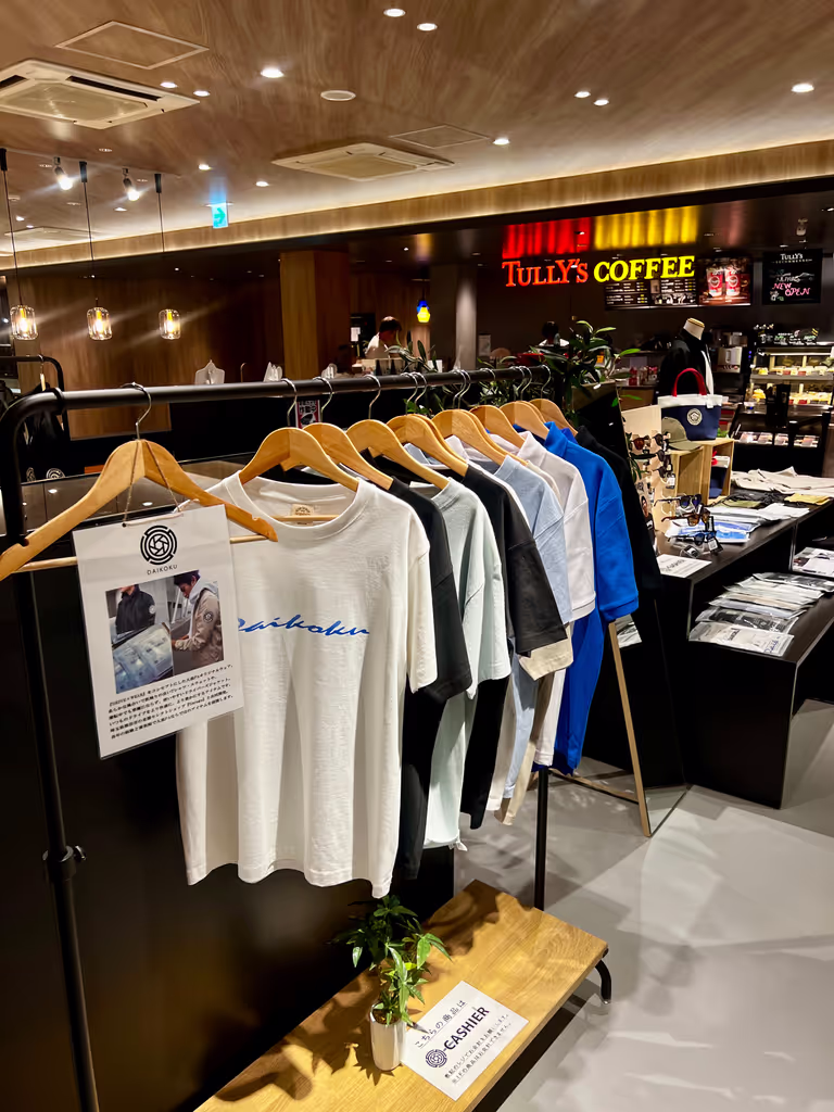 Tokyo Private Tour - Daikoku PA gift shop