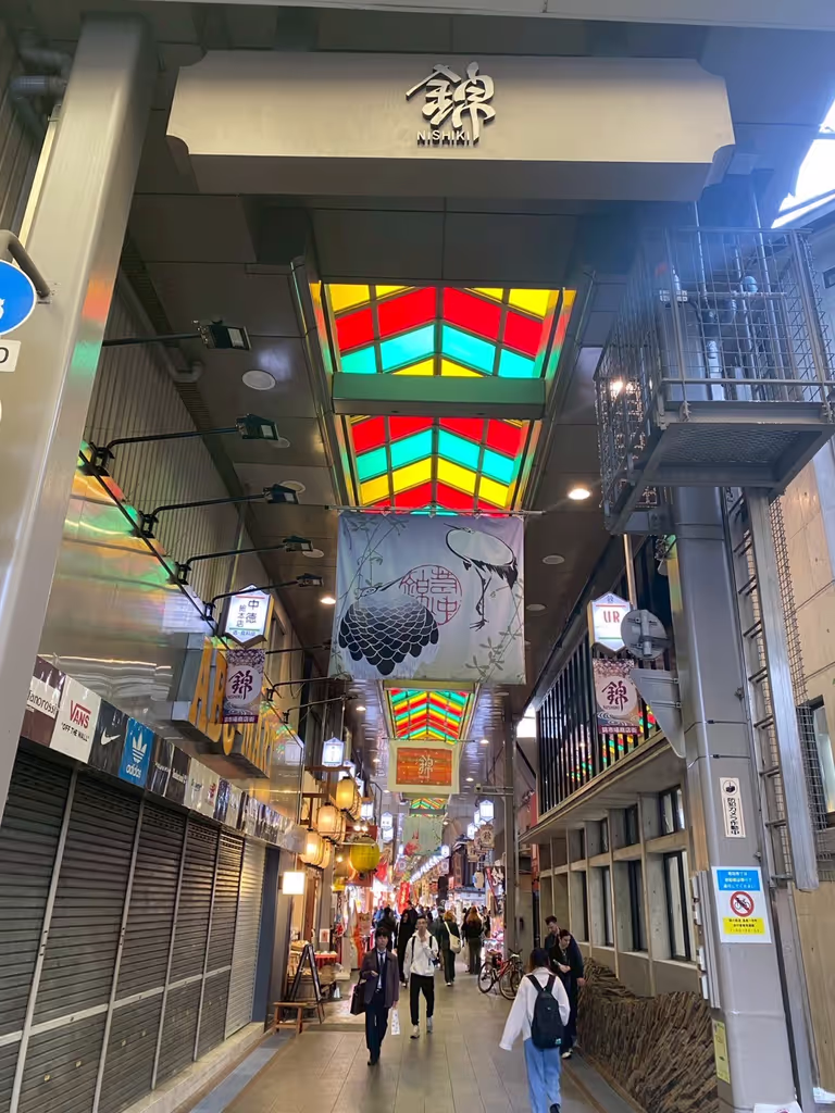 Kyoto Private Tour - Nishiki Market