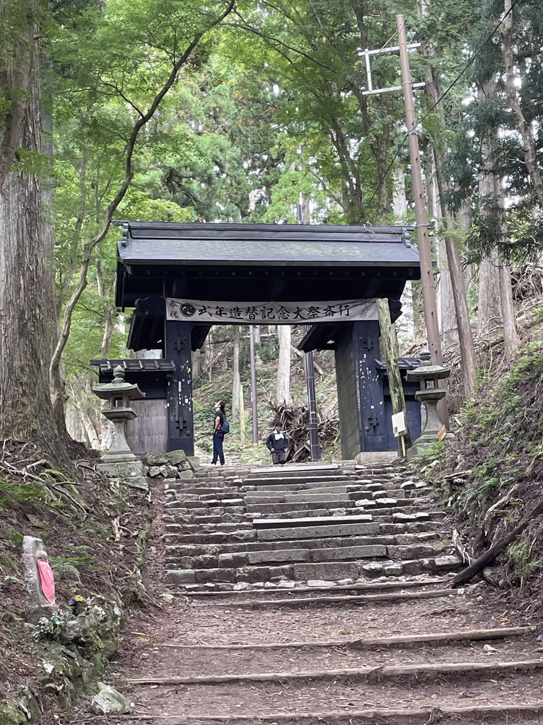 Kyoto Private Tour - Atago shrine Kuromon gate - 10min to the top