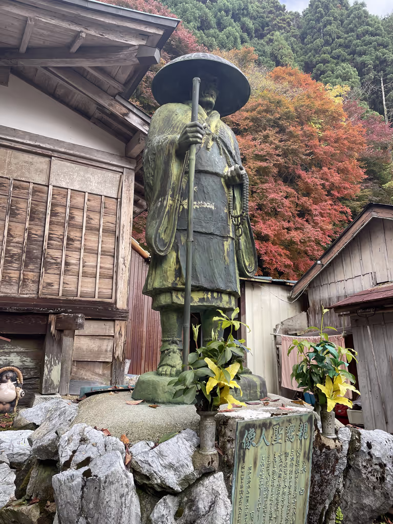 Kyoto Private Tour - Tsukinowa dera temple – statue of revered priest S