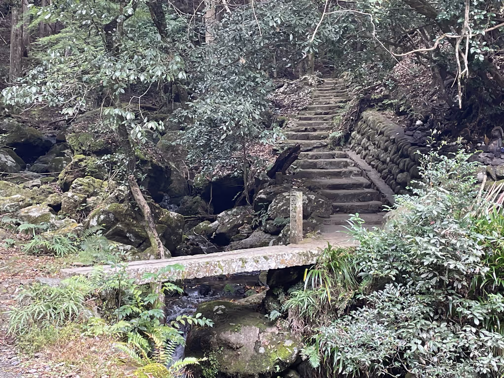 Kyoto Private Tour - Kuya waterfall – entrance to the valley