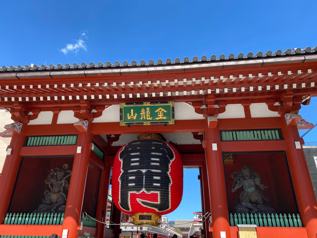 Tokyo Private Tour - Asakusa Sensoji temple