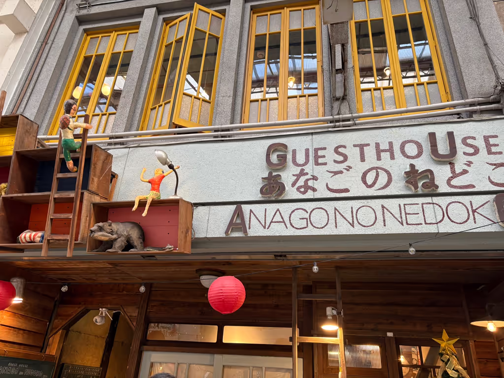 Hiroshima Private Tour - Shopping Street