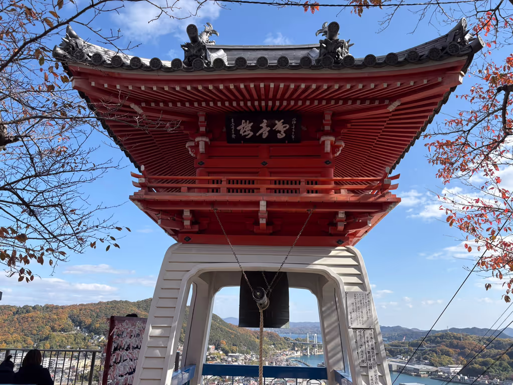 Hiroshima Private Tour - Bell tower