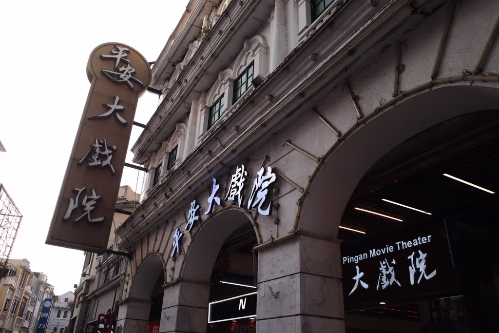 Guangzhou Private Tour - Guangzhou Shangjiajiu Pedestrian Street