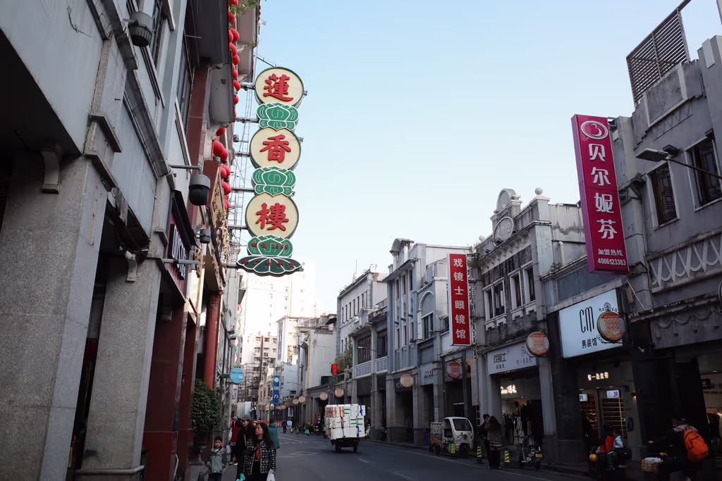 Guangzhou Private Tour - Guangzhou oldtown street