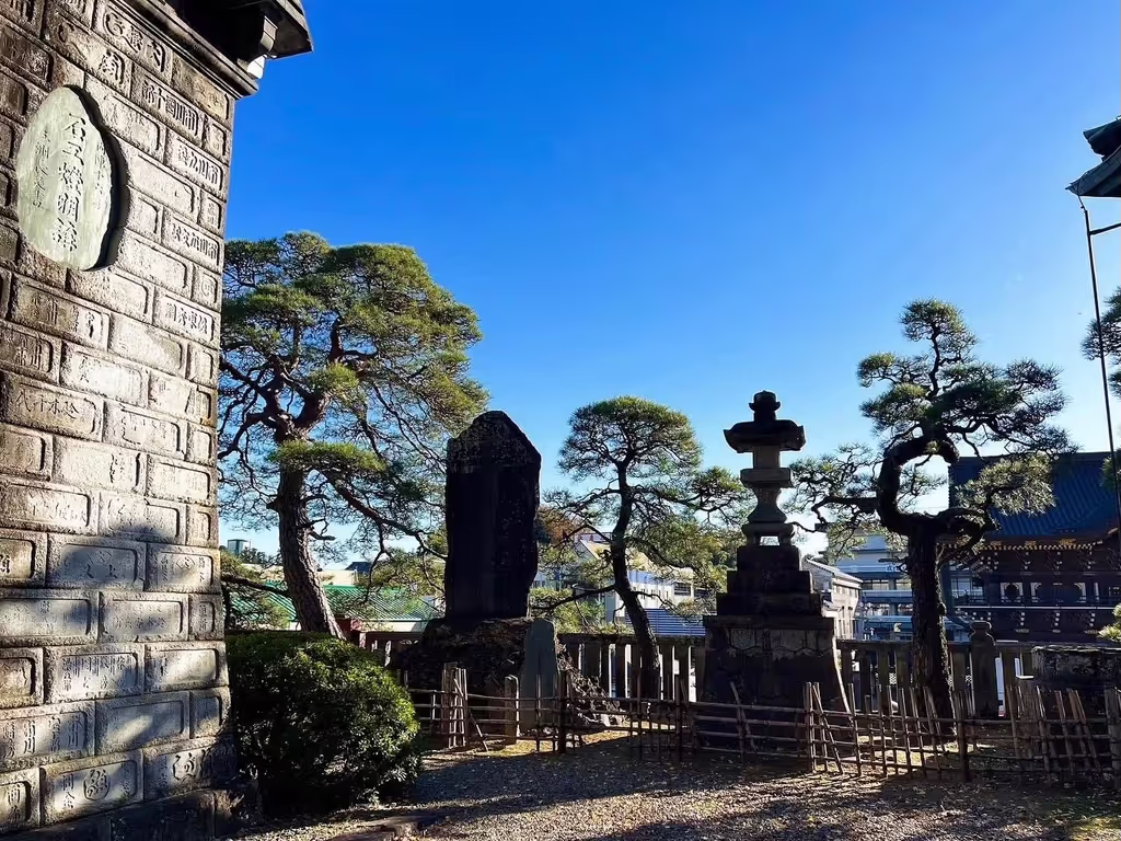 Narita Private Tour - 