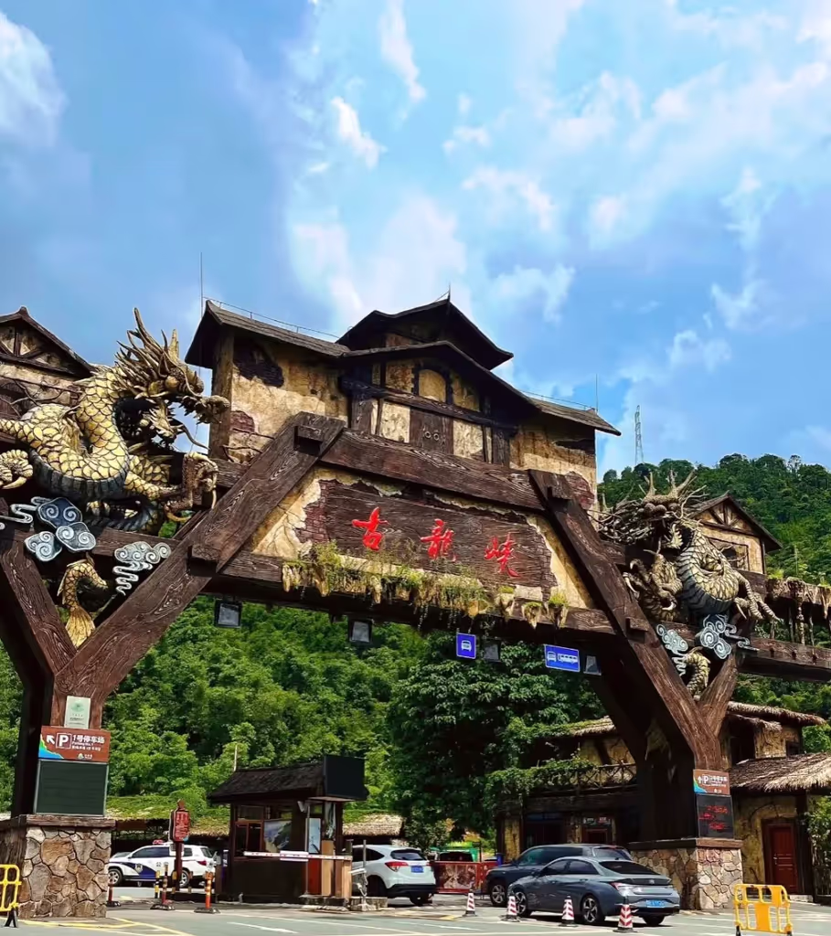 Guangzhou Private Tour - Gulong Gorge Main Gate
