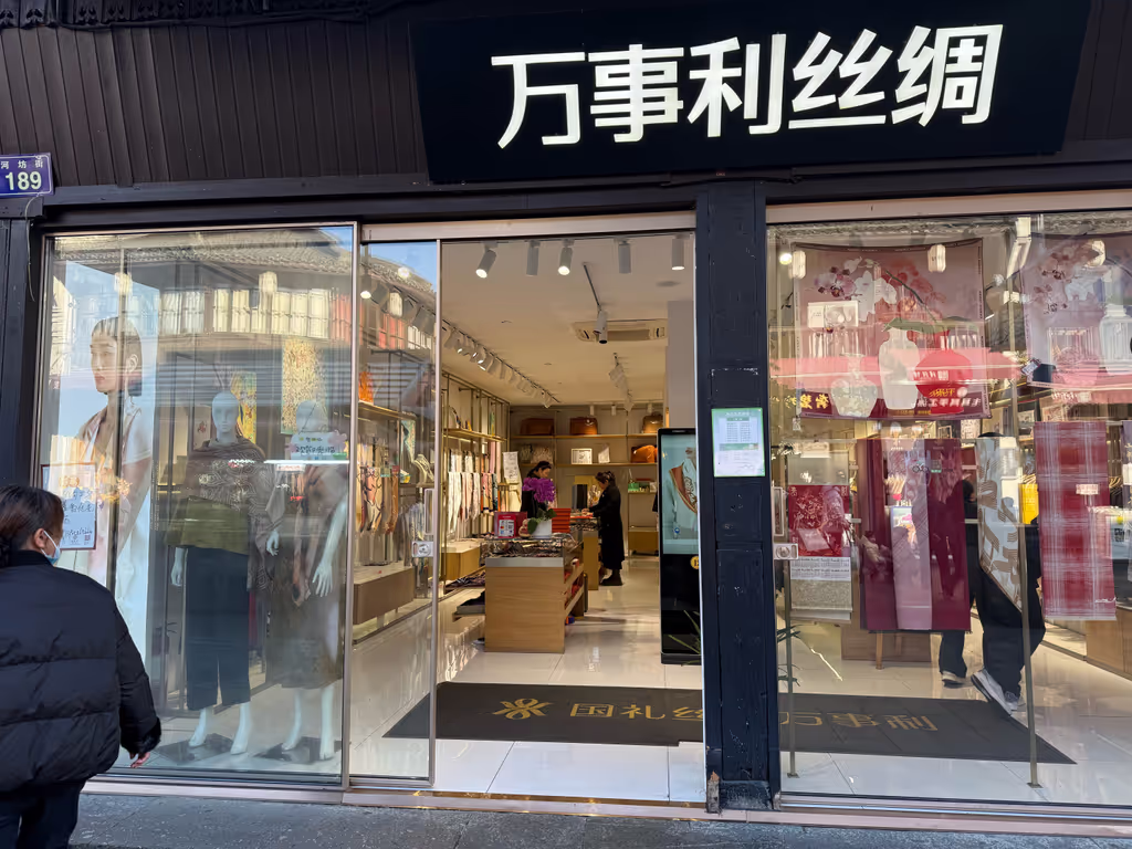 Hangzhou Private Tour - Hefang Street 4