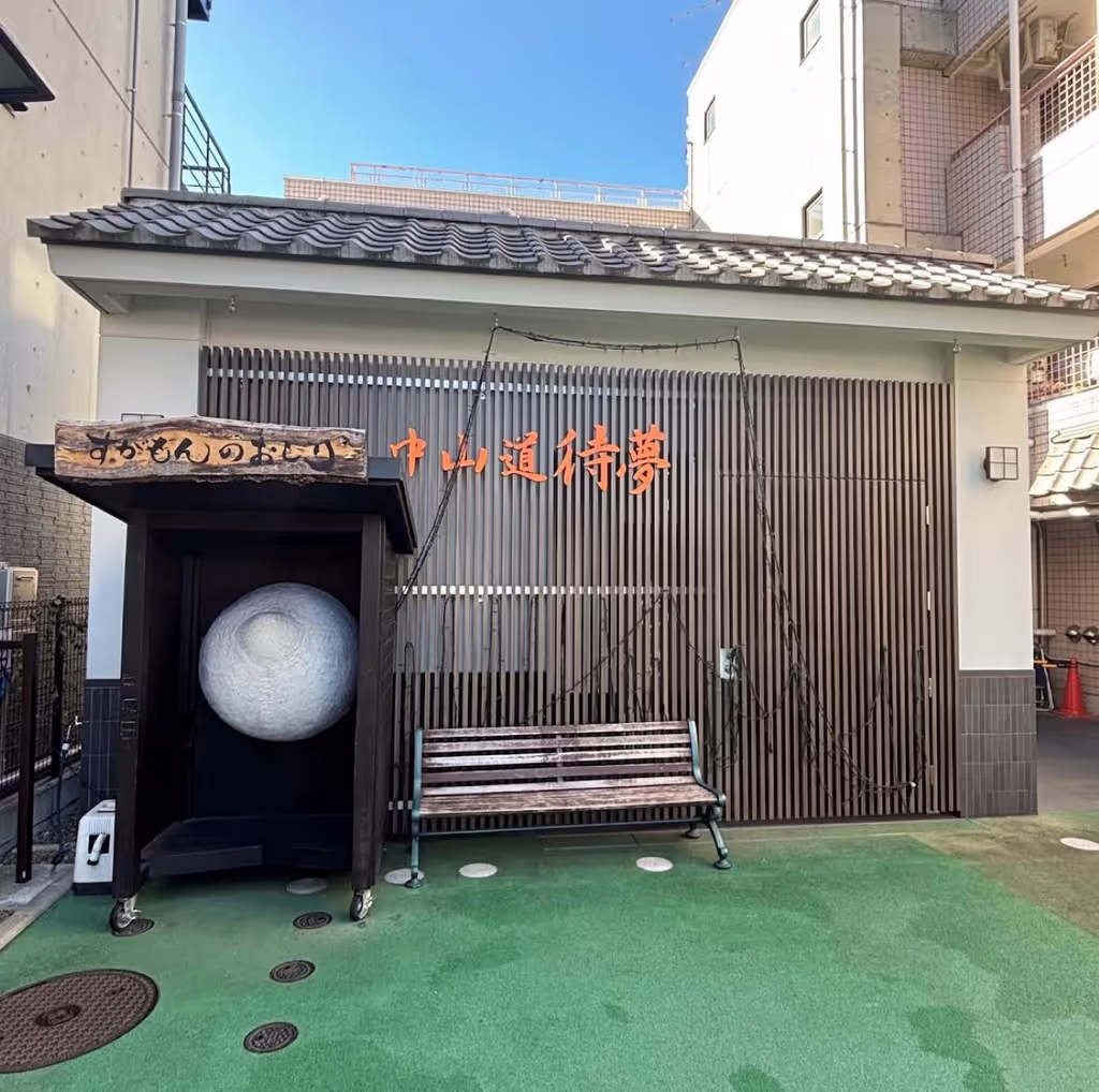 Tokyo Private Tour - 