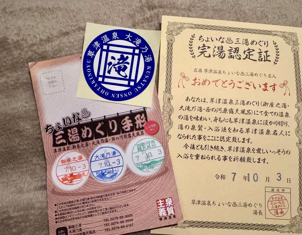 Narita Private Tour - 