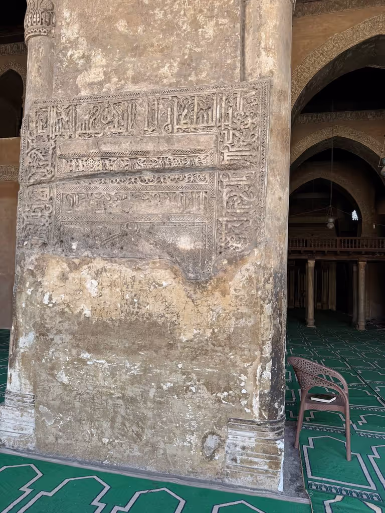 Cairo Private Tour - Step inside one of Cairo’s oldest mosques – Ibn Tu