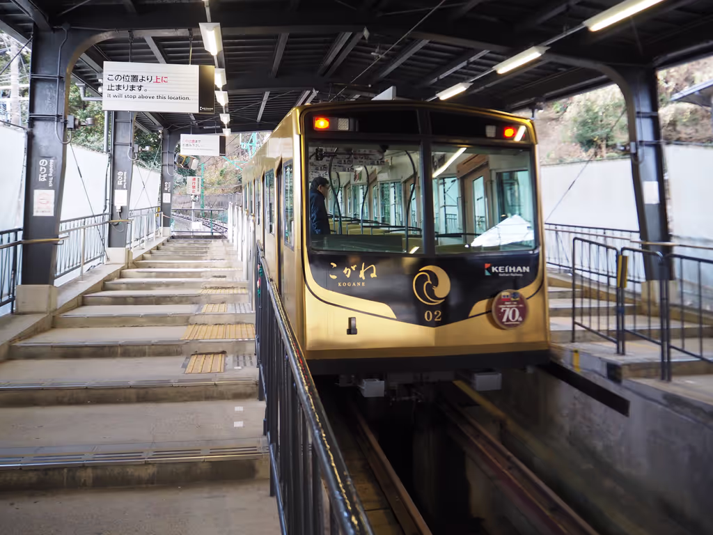 Osaka Private Tour - We’ll hop on the cable car and head up to Iwashimi