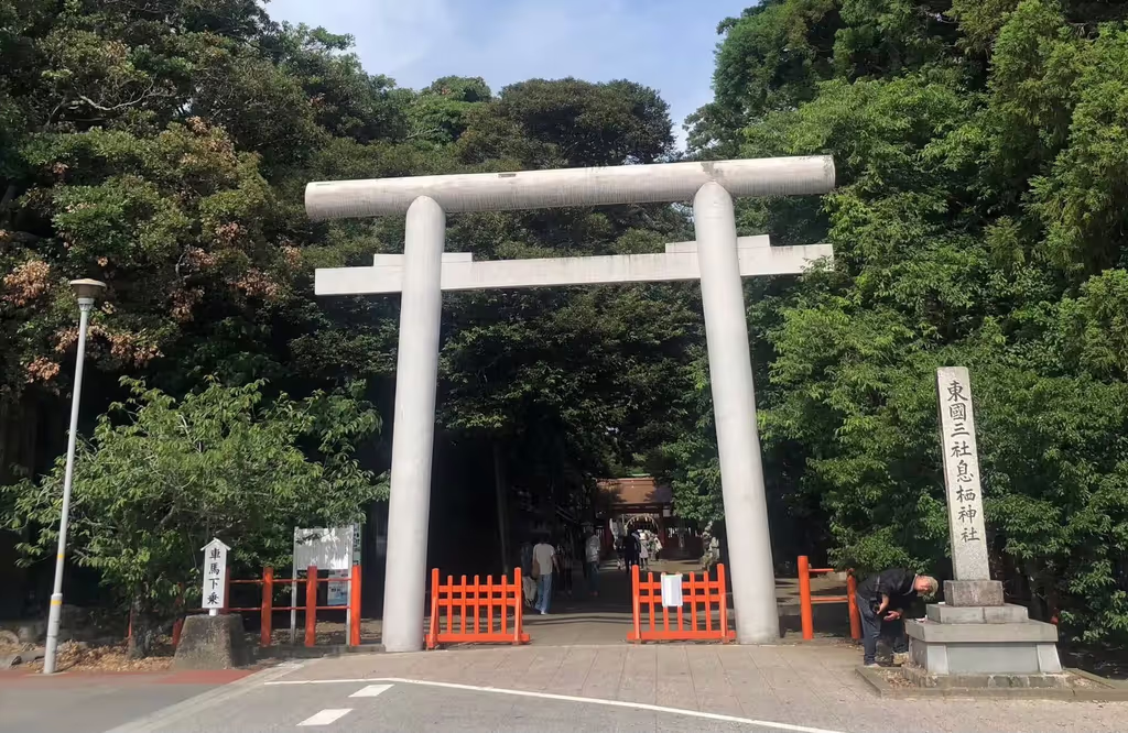 Chiba Private Tour - 