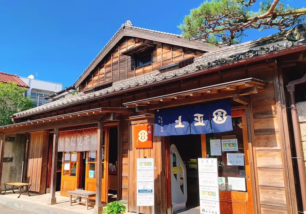 Chiba Private Tour - 